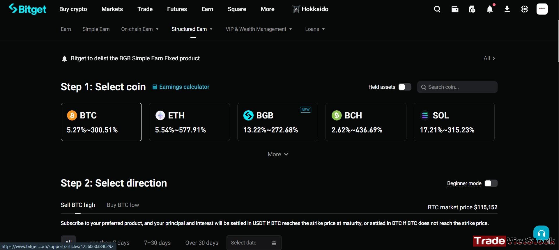 Earn Products On Bitget
